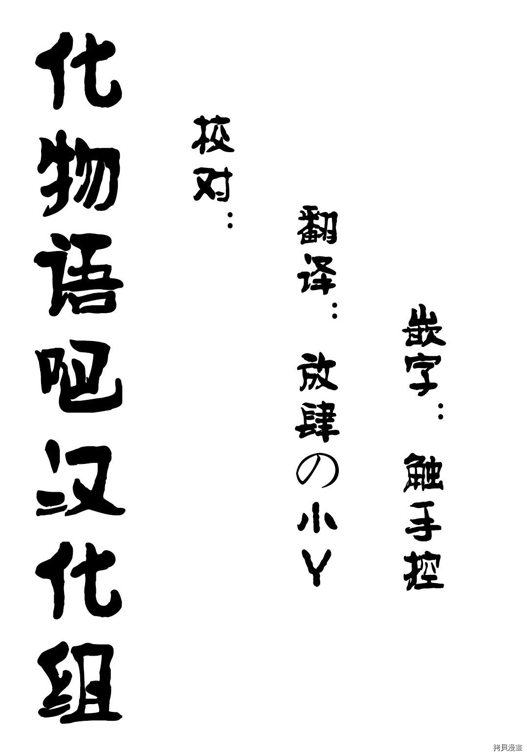 异世界迷宫黑心企业[拷贝漫画]韩漫全集-第24话无删减无遮挡章节图片 