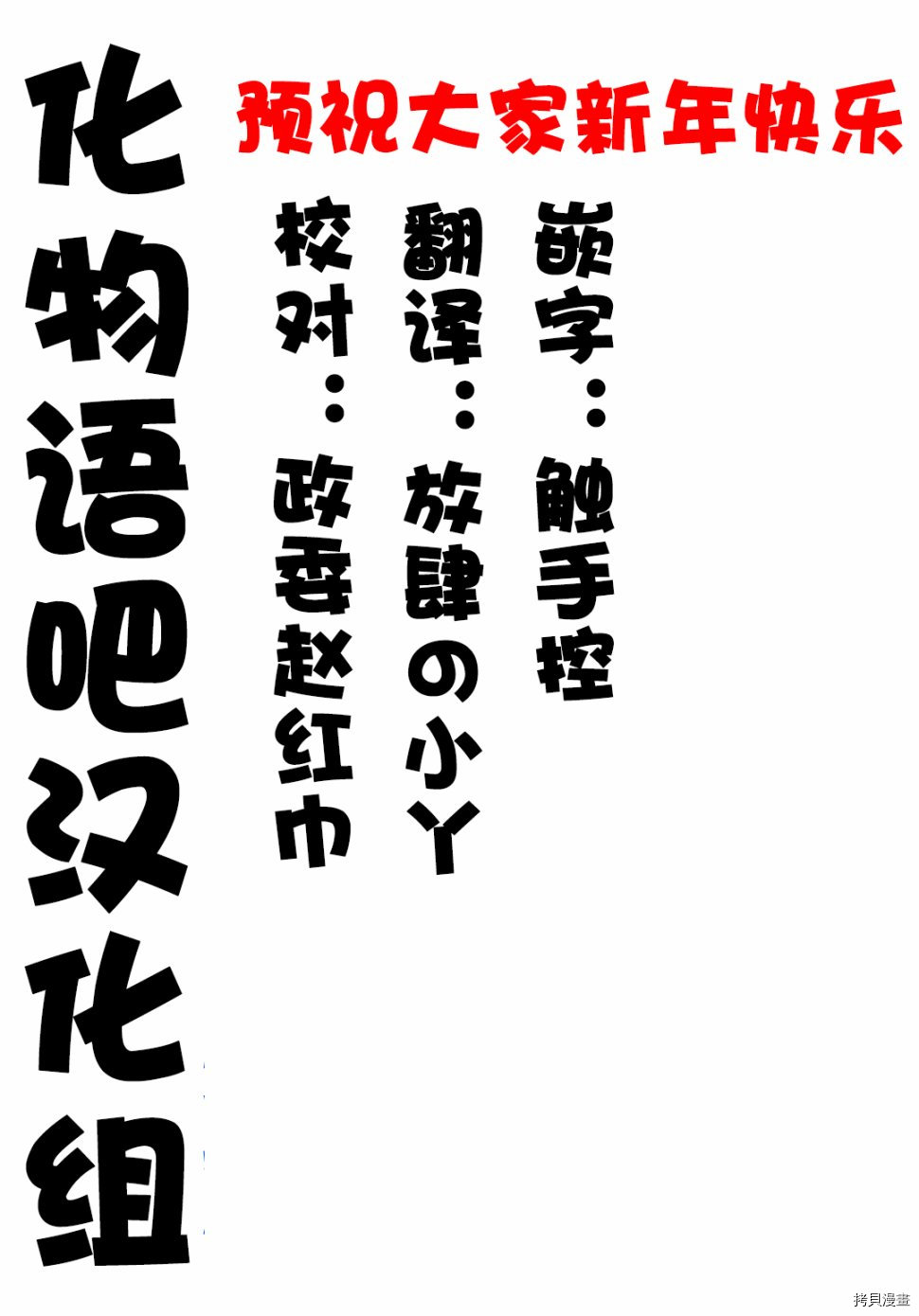 异世界迷宫黑心企业[拷贝漫画]韩漫全集-第27话无删减无遮挡章节图片 