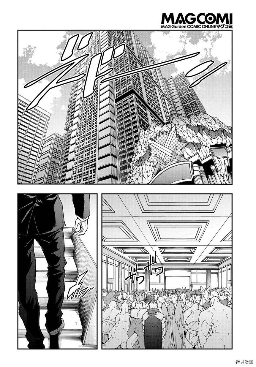 异世界迷宫黑心企业[拷贝漫画]韩漫全集-第27话后篇无删减无遮挡章节图片 