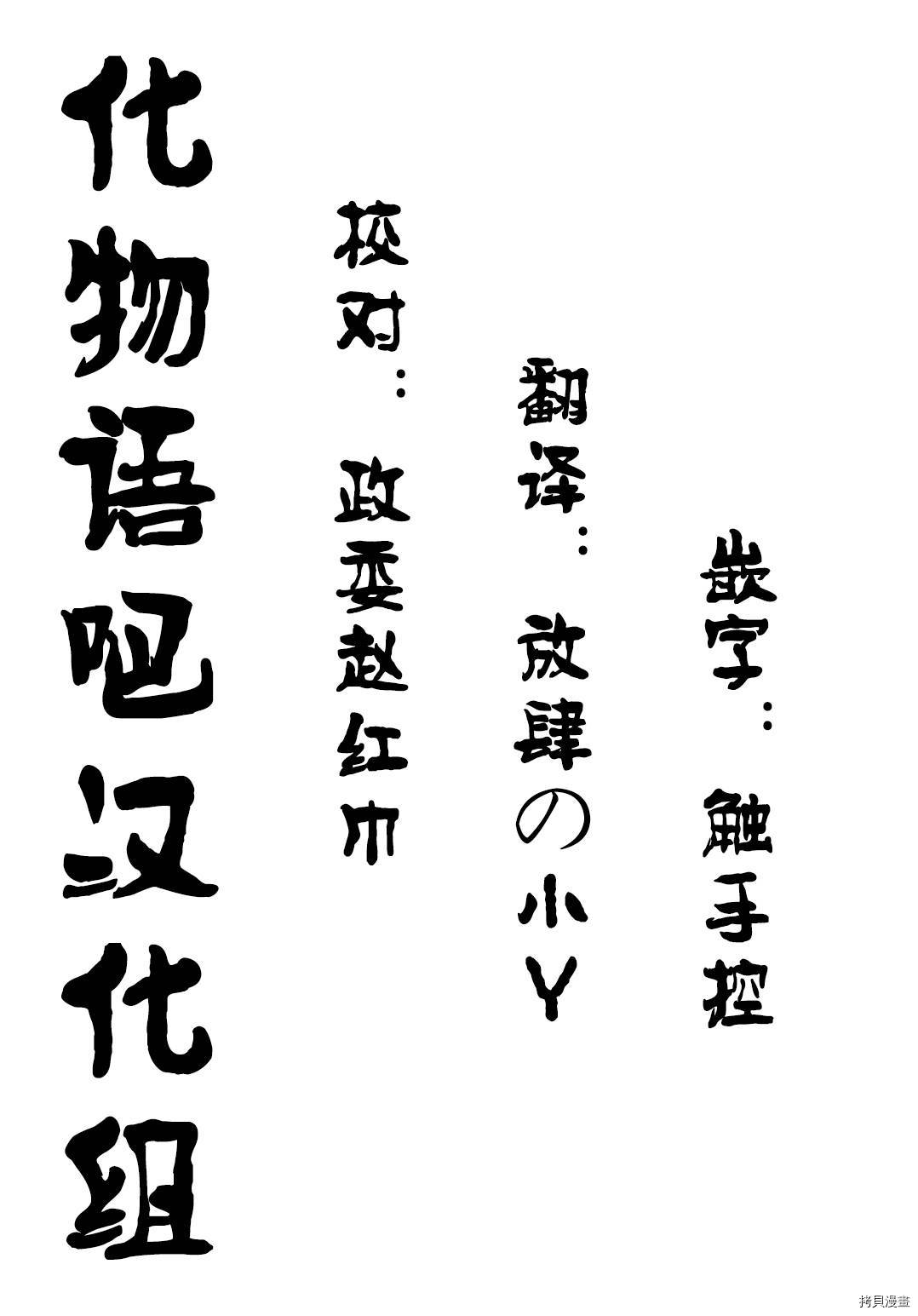 异世界迷宫黑心企业[拷贝漫画]韩漫全集-第27话后篇无删减无遮挡章节图片 