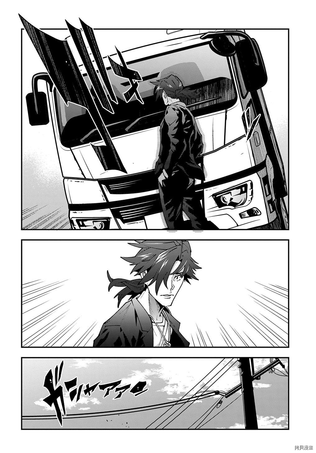 异世界迷宫黑心企业[拷贝漫画]韩漫全集-神奇金治在哪里无删减无遮挡章节图片 