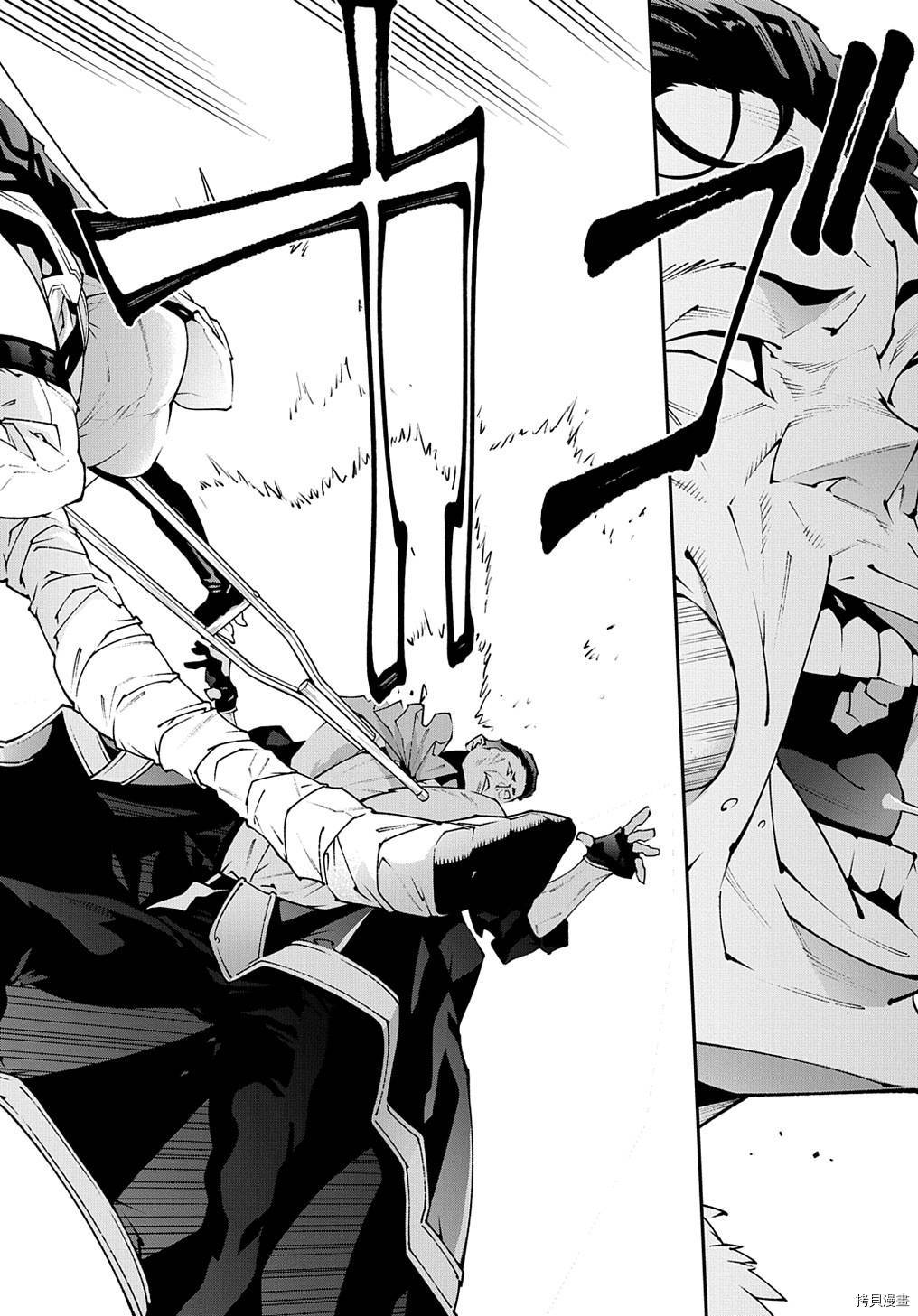 异世界迷宫黑心企业[拷贝漫画]韩漫全集-第30话下篇无删减无遮挡章节图片 