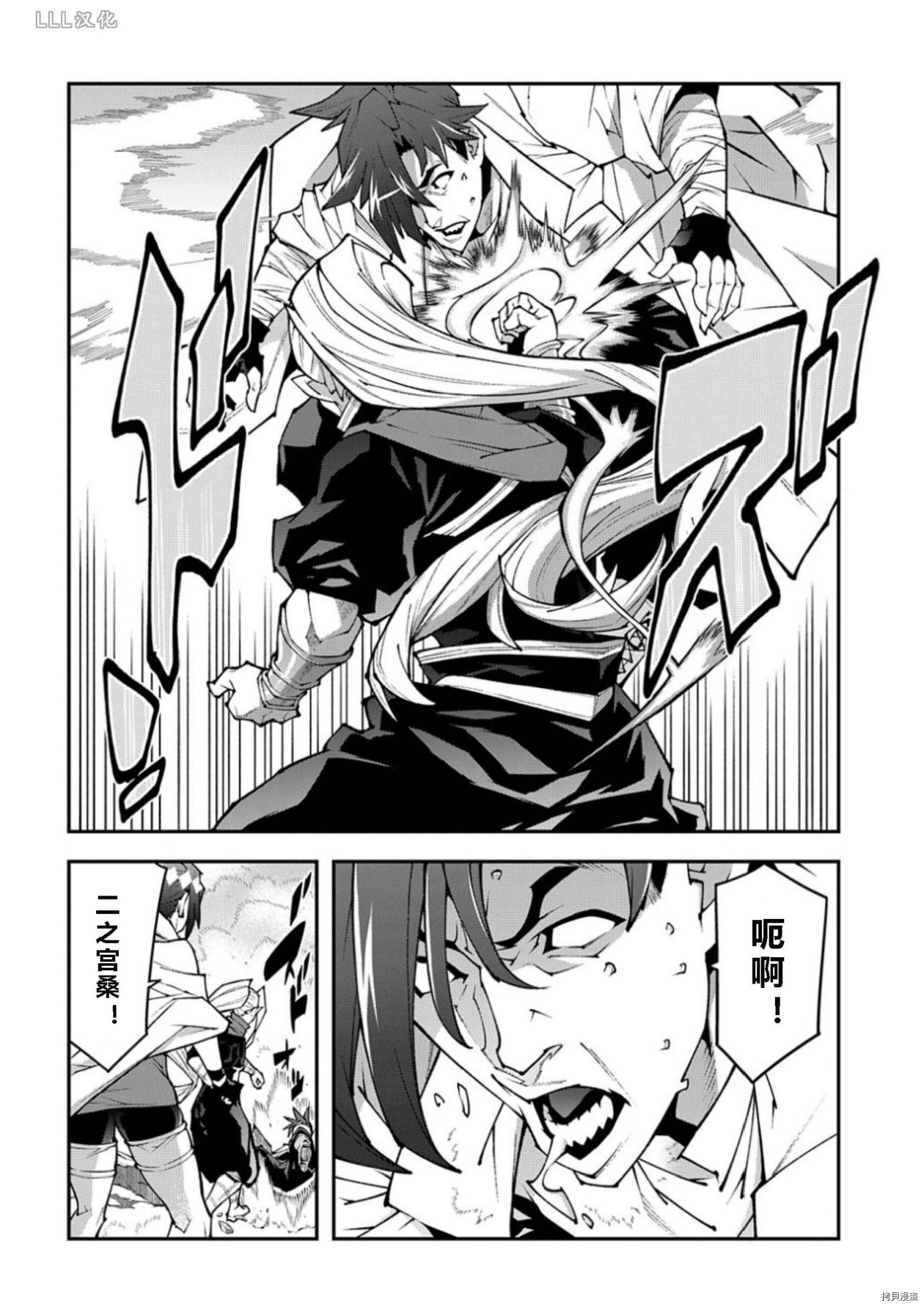 异世界迷宫黑心企业[拷贝漫画]韩漫全集-第37.5话试看无删减无遮挡章节图片 