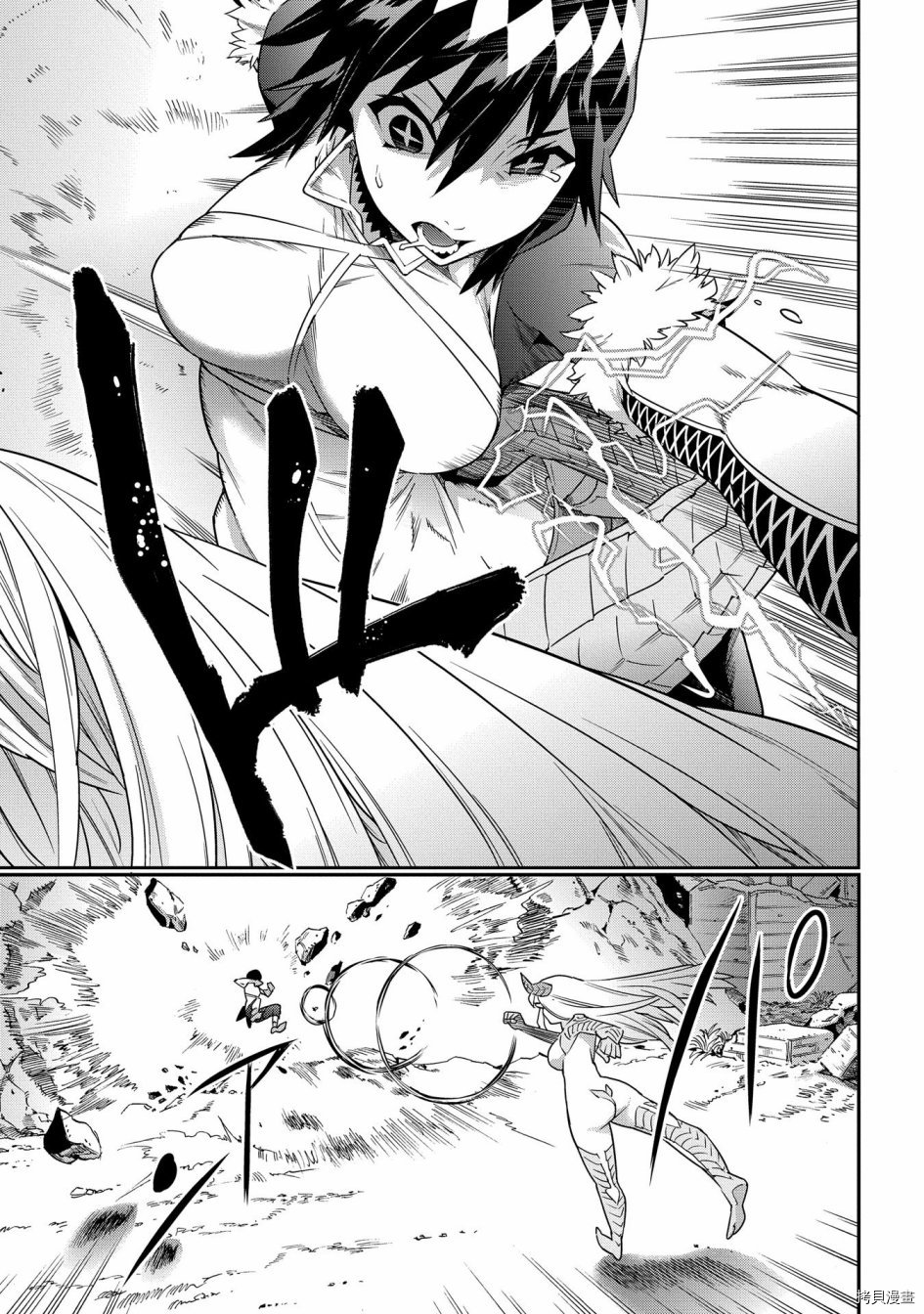 异世界迷宫黑心企业[拷贝漫画]韩漫全集-第06话无删减无遮挡章节图片 