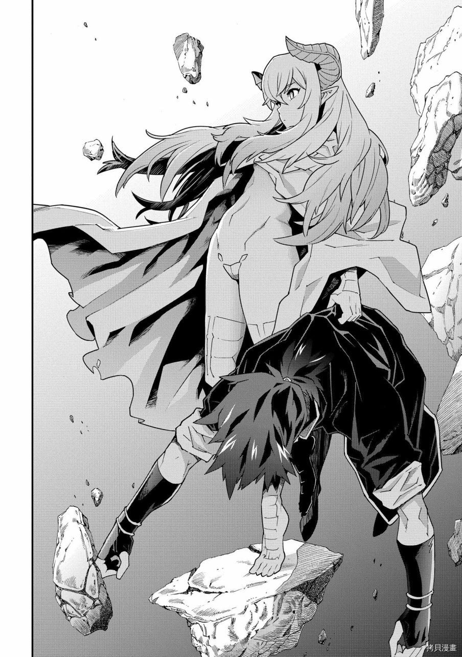 异世界迷宫黑心企业[拷贝漫画]韩漫全集-第09话无删减无遮挡章节图片 