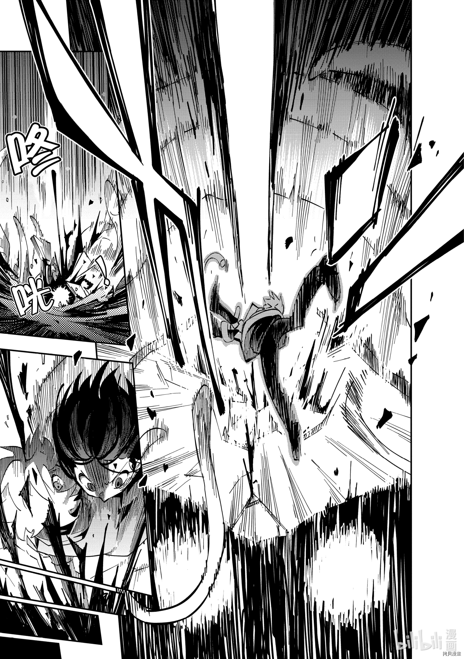 异世界迷宫最深部为目标[拷贝漫画]韩漫全集-第17话无删减无遮挡章节图片 