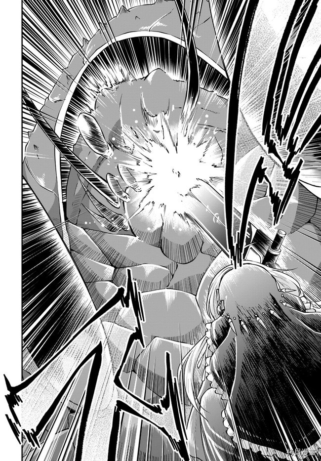 异世界求食的开挂旅程[拷贝漫画]韩漫全集-第28话无删减无遮挡章节图片 