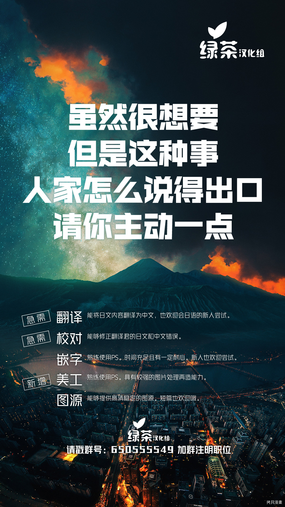 异世界求食的开挂旅程[拷贝漫画]韩漫全集-第03话无删减无遮挡章节图片 