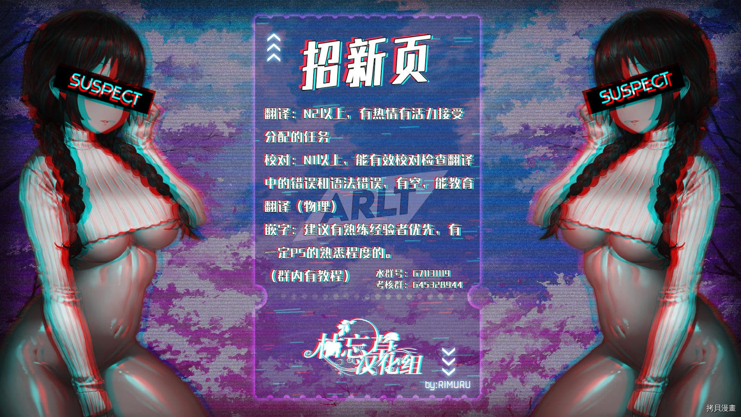 异世界式的教育者[拷贝漫画]韩漫全集-第27话无删减无遮挡章节图片 