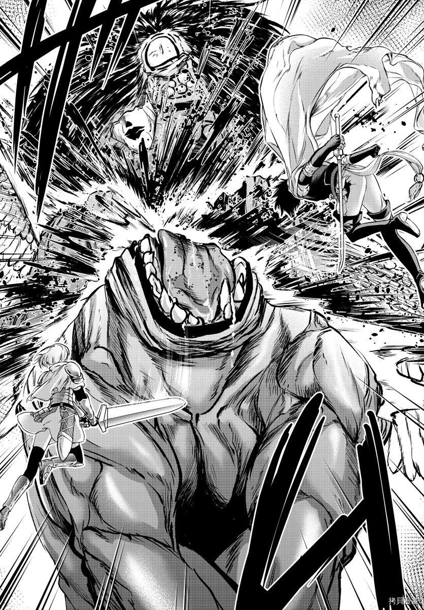 异世界主厨与最强暴食姬[拷贝漫画]韩漫全集-第21话无删减无遮挡章节图片 