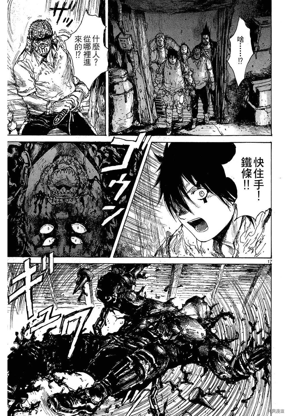 异兽魔都[拷贝漫画]韩漫全集-第11卷无删减无遮挡章节图片 