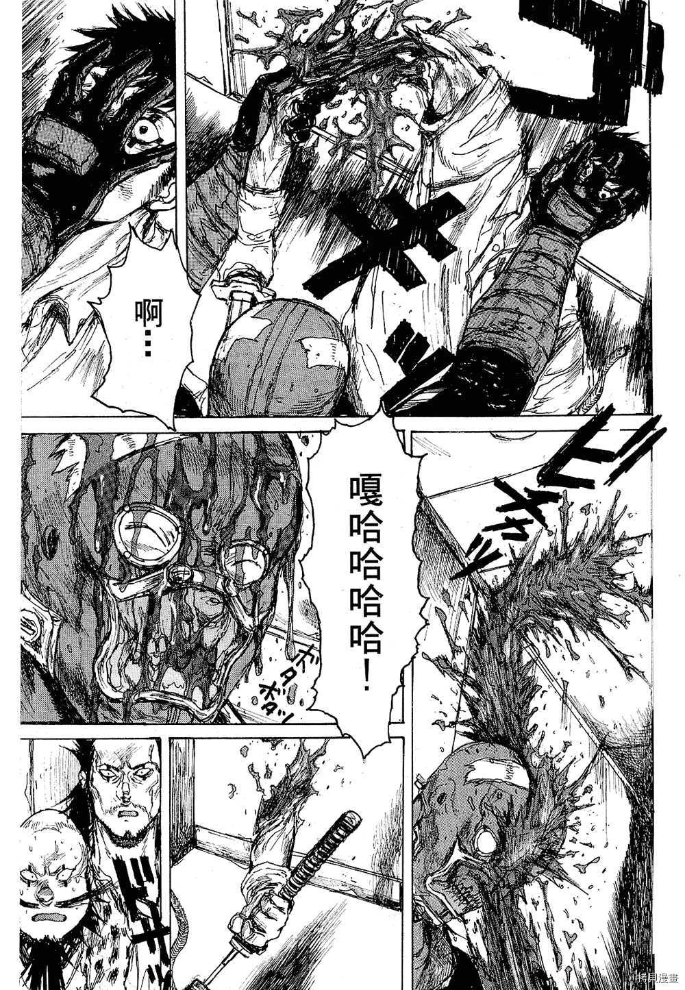 异兽魔都[拷贝漫画]韩漫全集-第12卷无删减无遮挡章节图片 