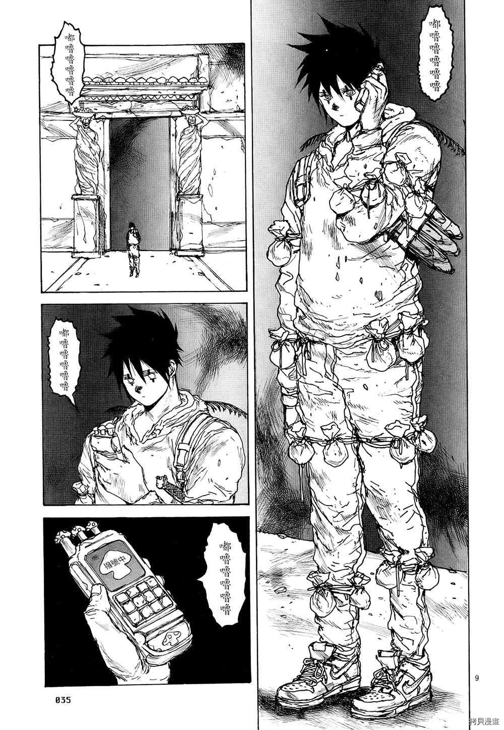 异兽魔都[拷贝漫画]韩漫全集-第14卷无删减无遮挡章节图片 