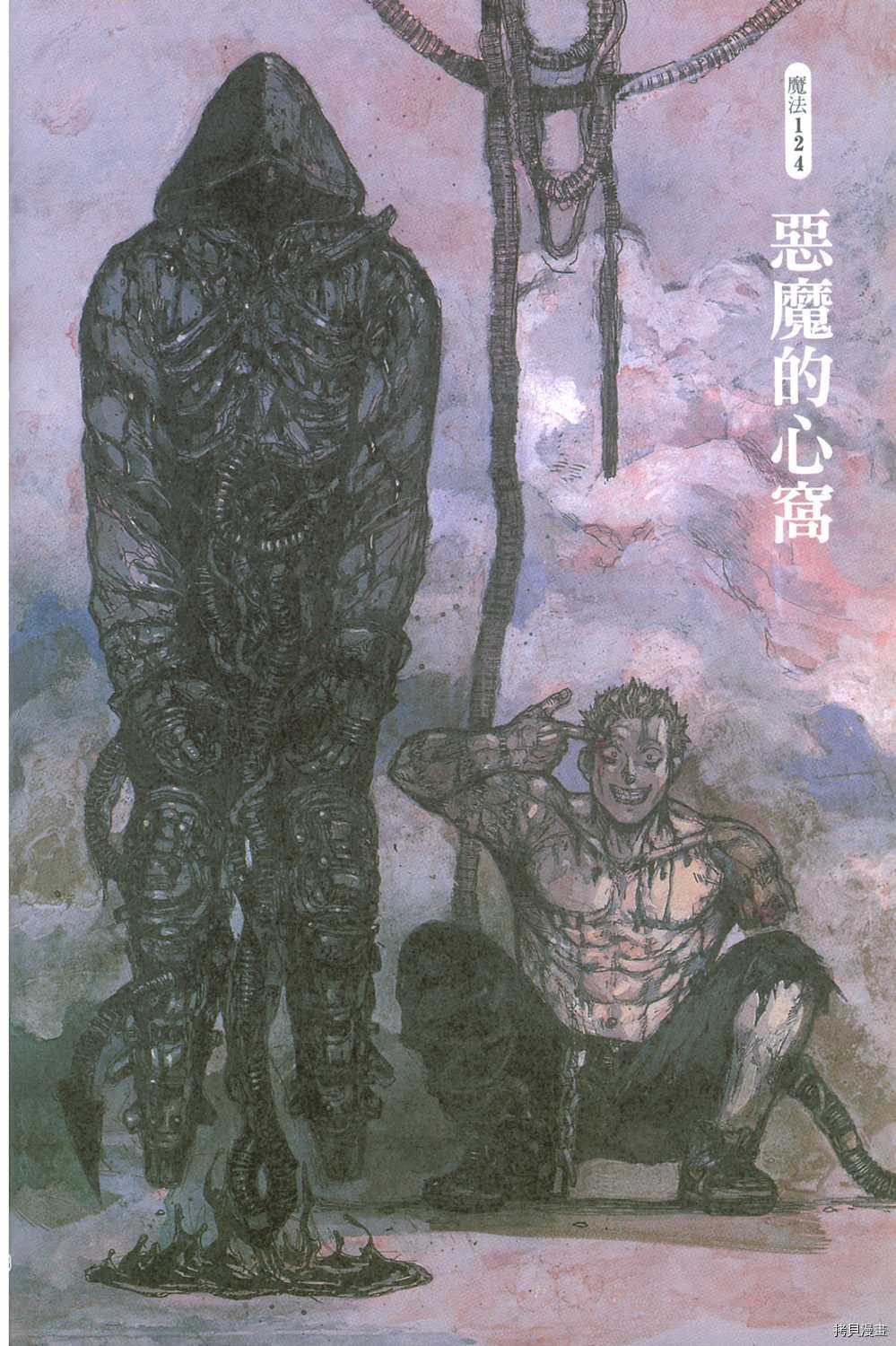 异兽魔都[拷贝漫画]韩漫全集-第19卷无删减无遮挡章节图片 