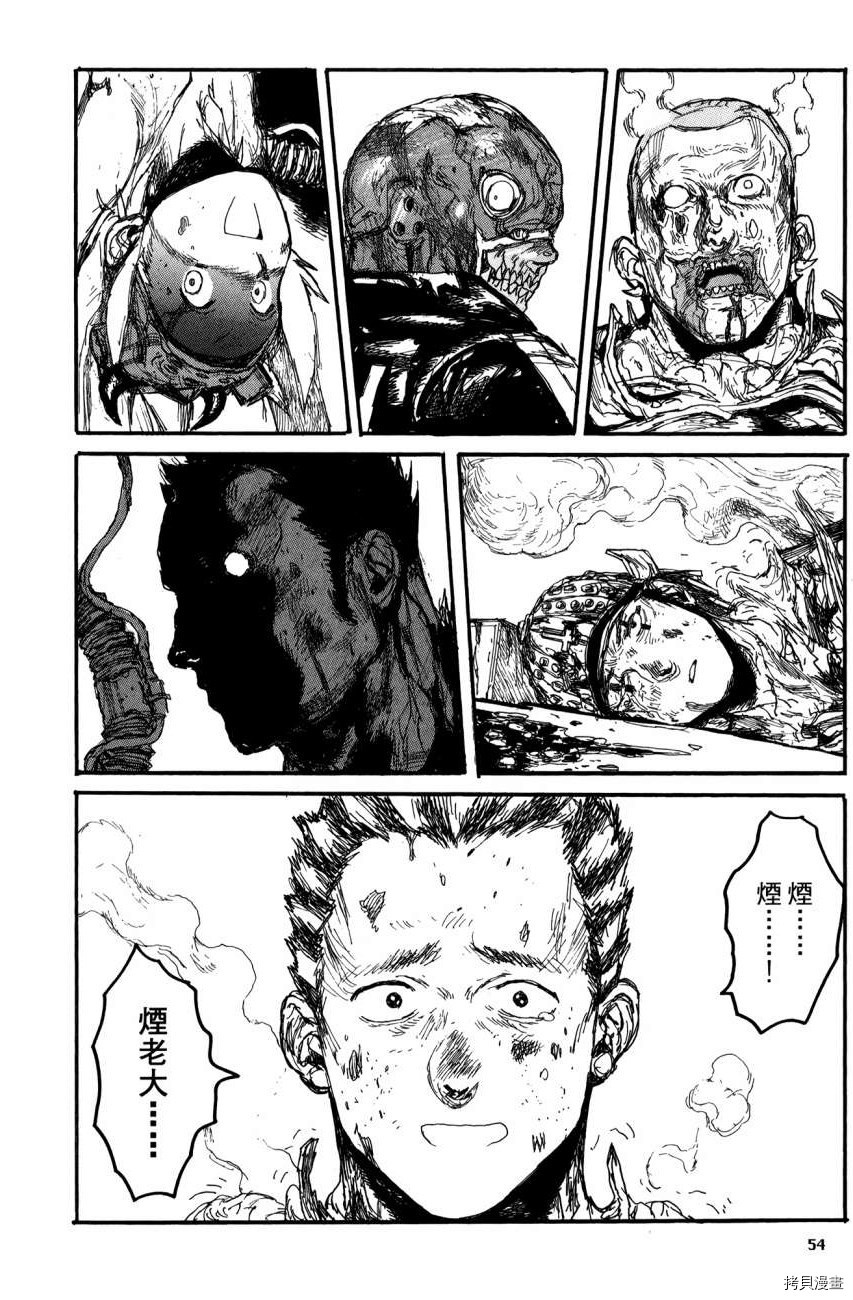 异兽魔都[拷贝漫画]韩漫全集-第21卷无删减无遮挡章节图片 