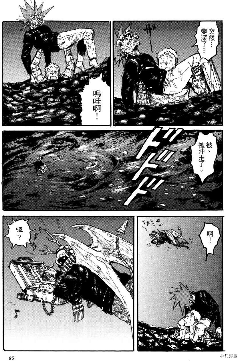 异兽魔都[拷贝漫画]韩漫全集-第21卷无删减无遮挡章节图片 