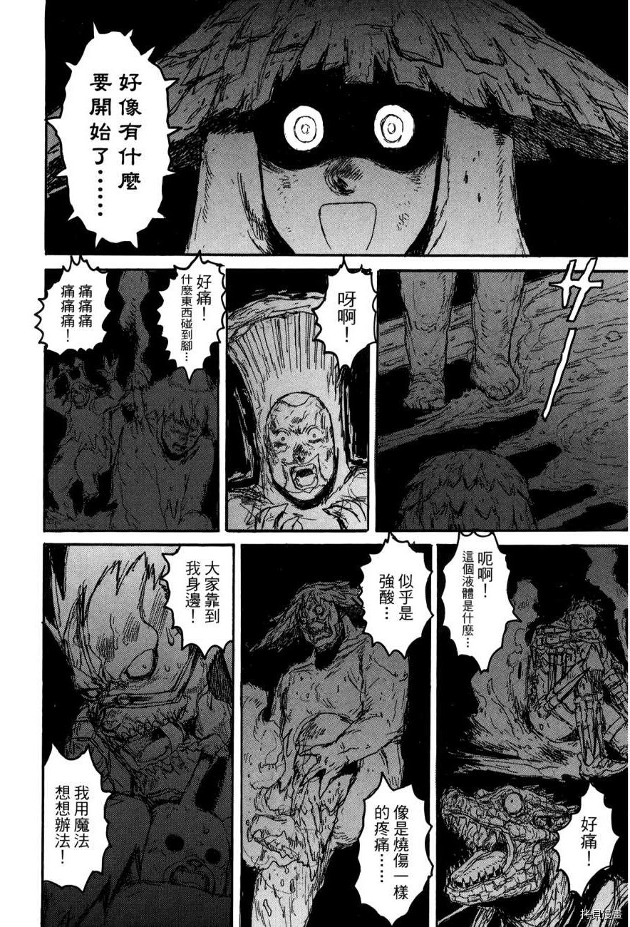 异兽魔都[拷贝漫画]韩漫全集-第21卷无删减无遮挡章节图片 