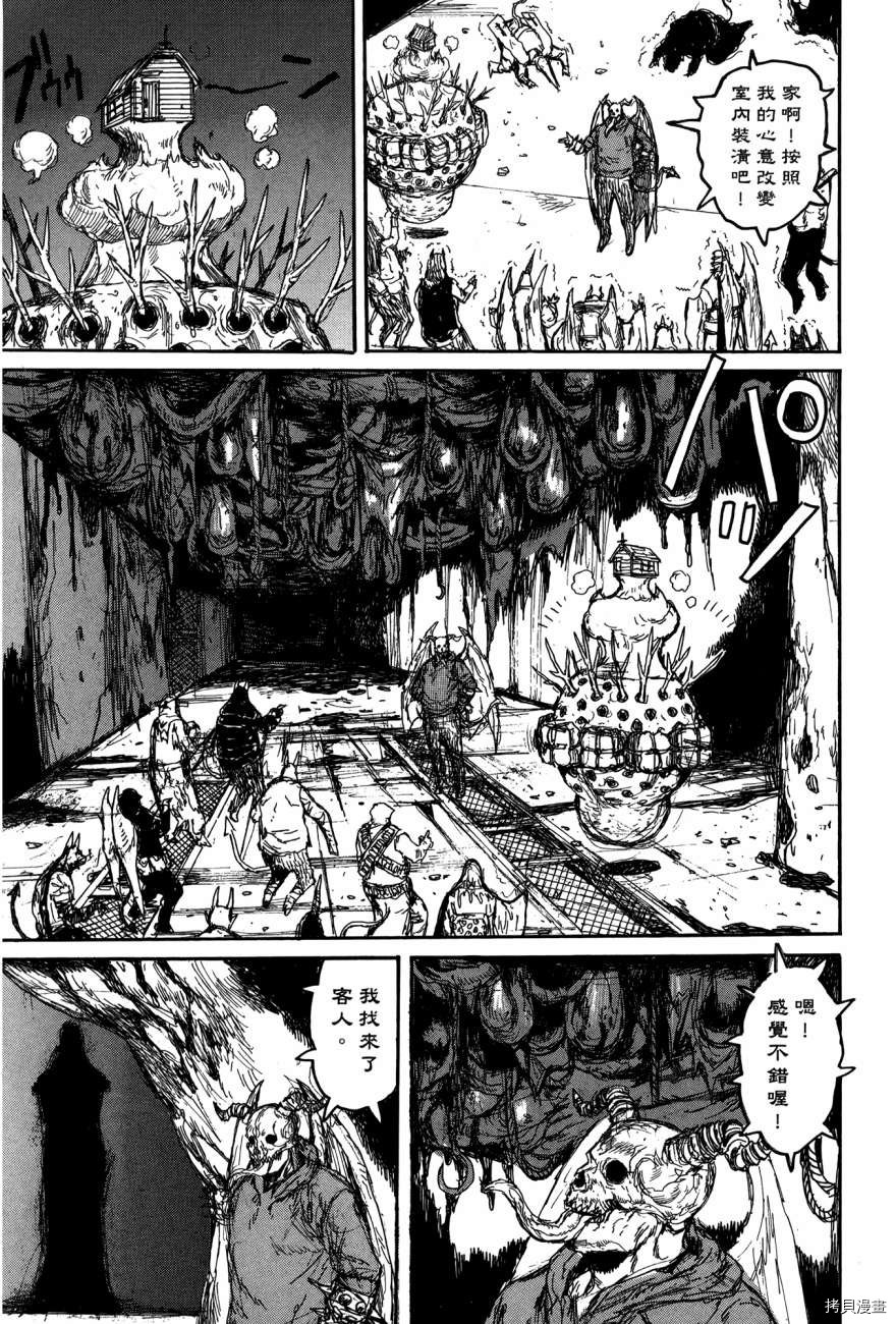 异兽魔都[拷贝漫画]韩漫全集-第21卷无删减无遮挡章节图片 