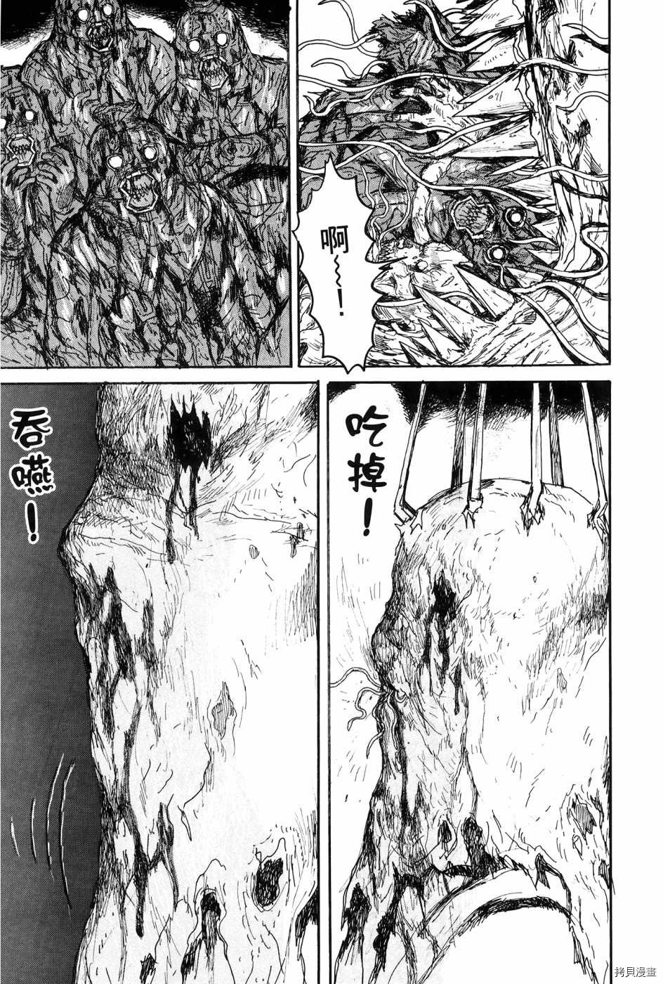 异兽魔都[拷贝漫画]韩漫全集-第22卷无删减无遮挡章节图片 