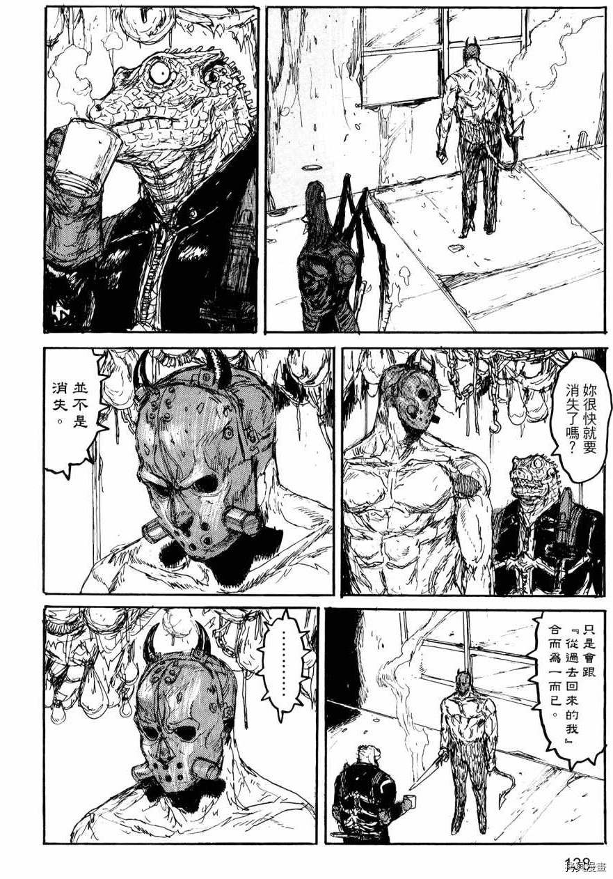 异兽魔都[拷贝漫画]韩漫全集-第22卷无删减无遮挡章节图片 