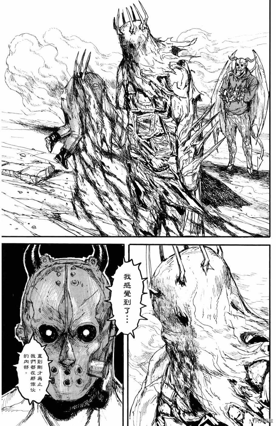 异兽魔都[拷贝漫画]韩漫全集-第22卷无删减无遮挡章节图片 