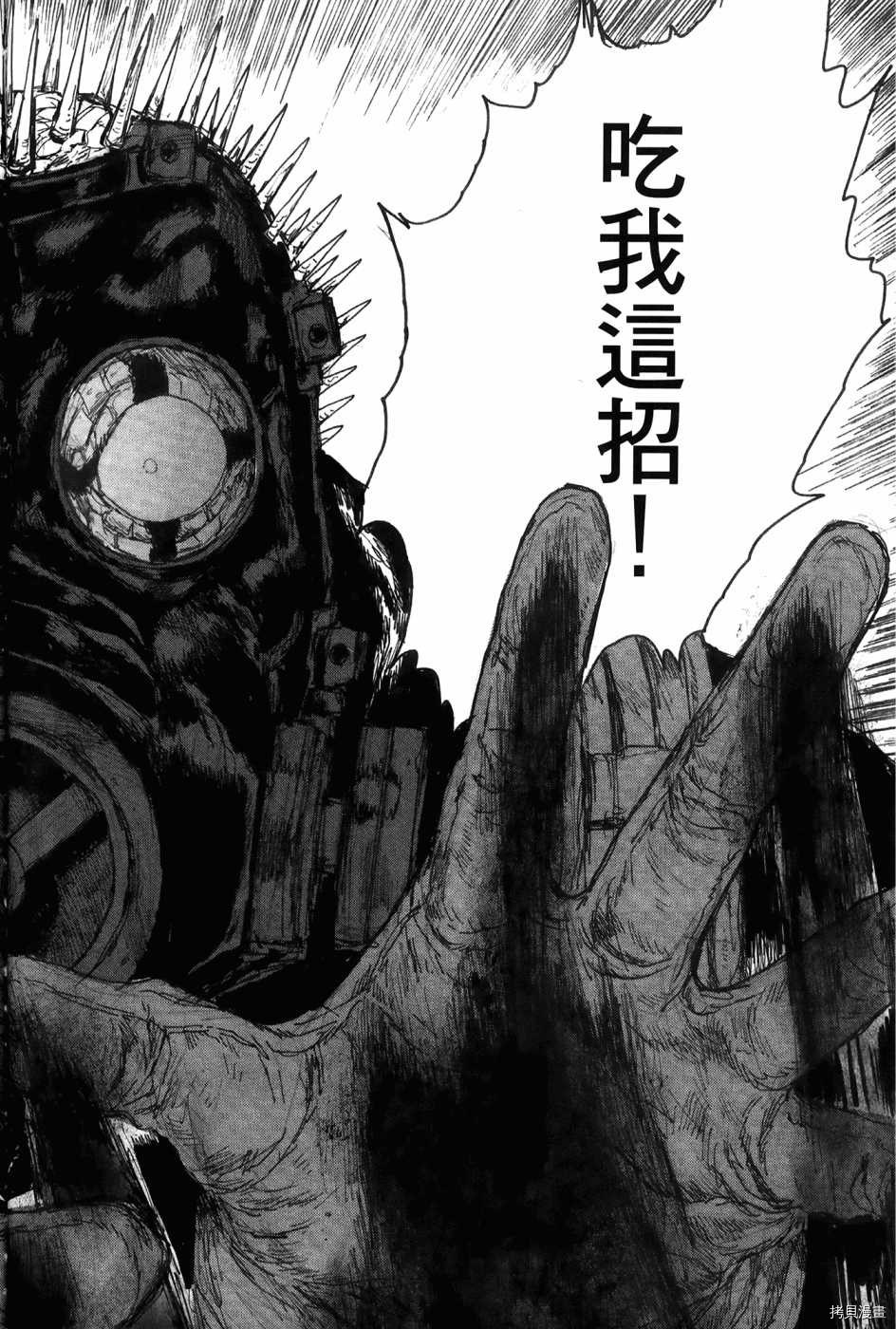 异兽魔都[拷贝漫画]韩漫全集-第23卷无删减无遮挡章节图片 