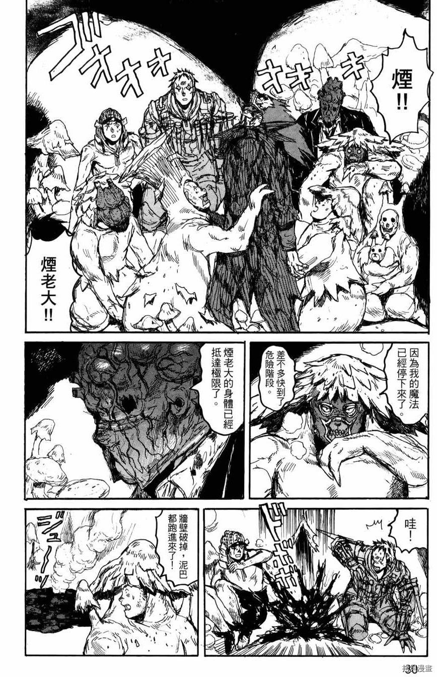 异兽魔都[拷贝漫画]韩漫全集-第23卷无删减无遮挡章节图片 