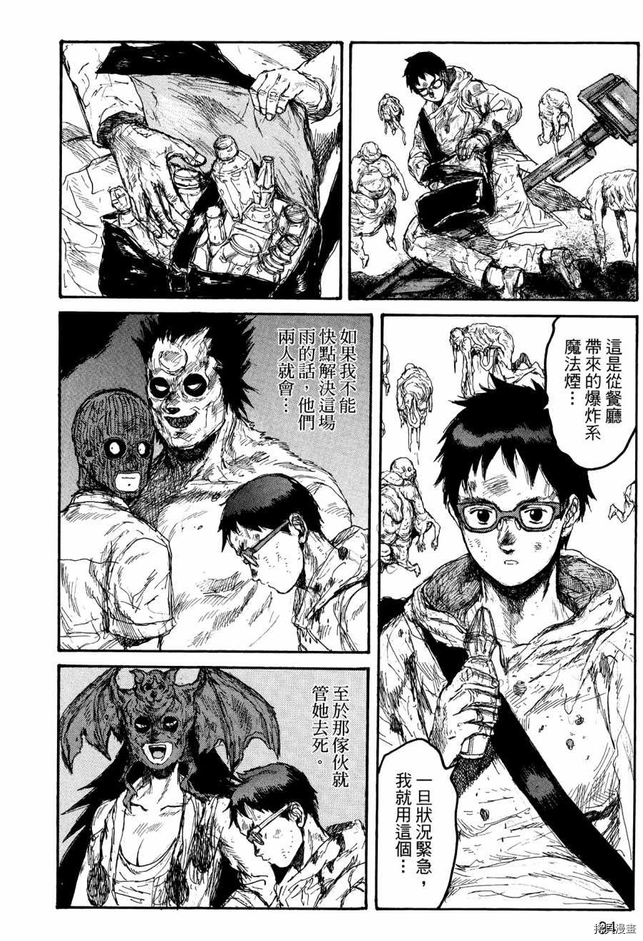 异兽魔都[拷贝漫画]韩漫全集-第23卷无删减无遮挡章节图片 