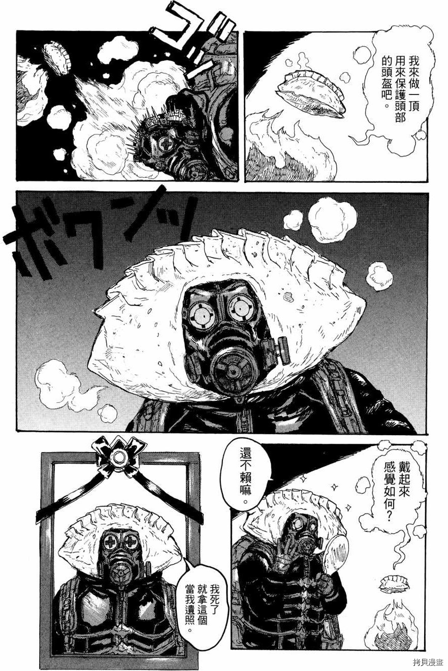 异兽魔都[拷贝漫画]韩漫全集-第23卷无删减无遮挡章节图片 