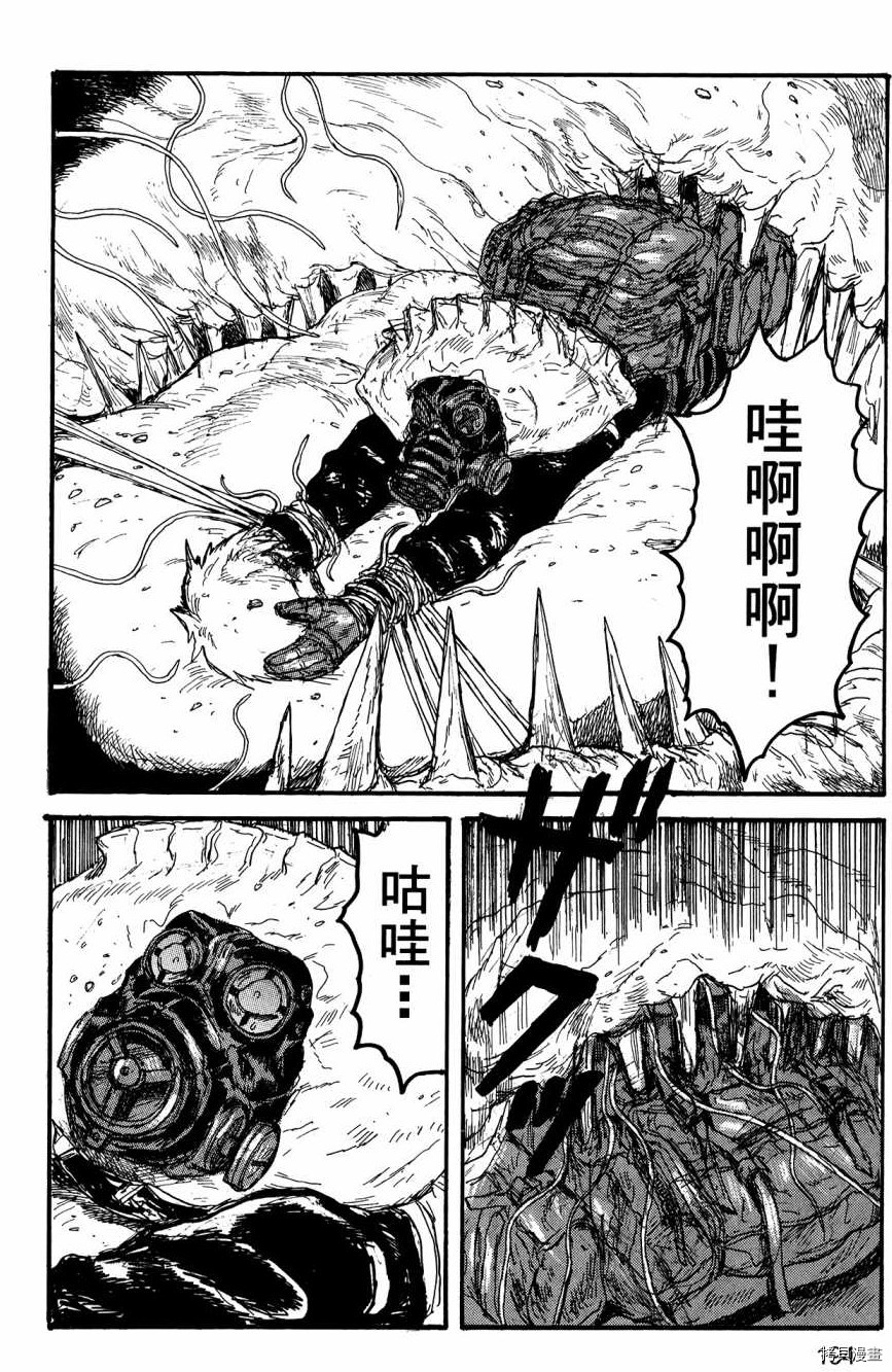 异兽魔都[拷贝漫画]韩漫全集-第23卷无删减无遮挡章节图片 