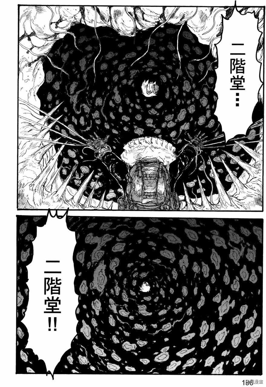 异兽魔都[拷贝漫画]韩漫全集-第23卷无删减无遮挡章节图片 