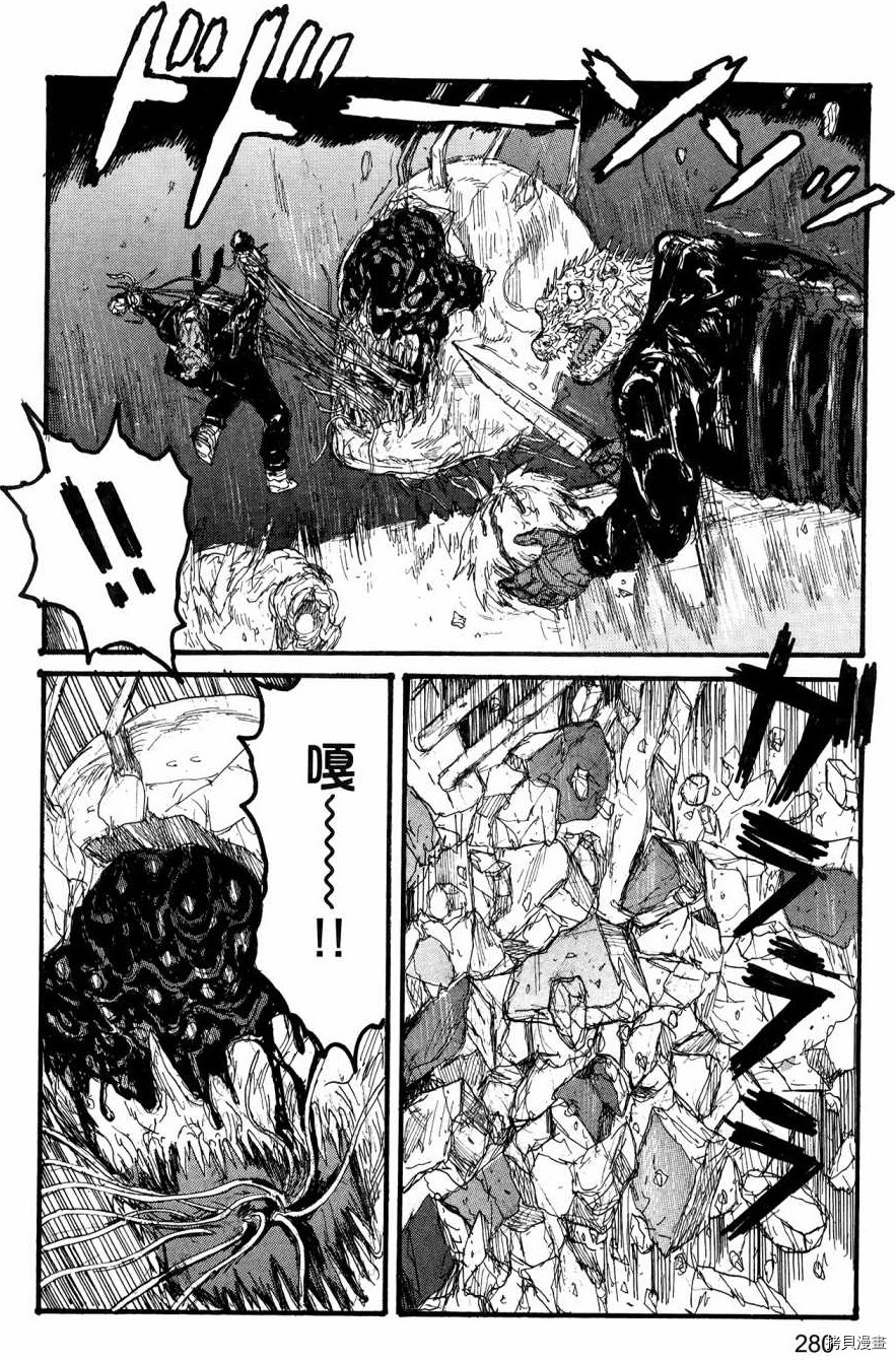 异兽魔都[拷贝漫画]韩漫全集-第23卷无删减无遮挡章节图片 