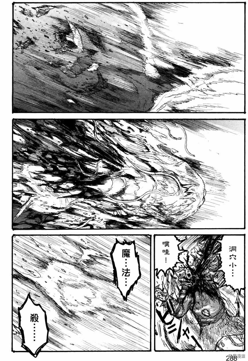 异兽魔都[拷贝漫画]韩漫全集-第23卷无删减无遮挡章节图片 