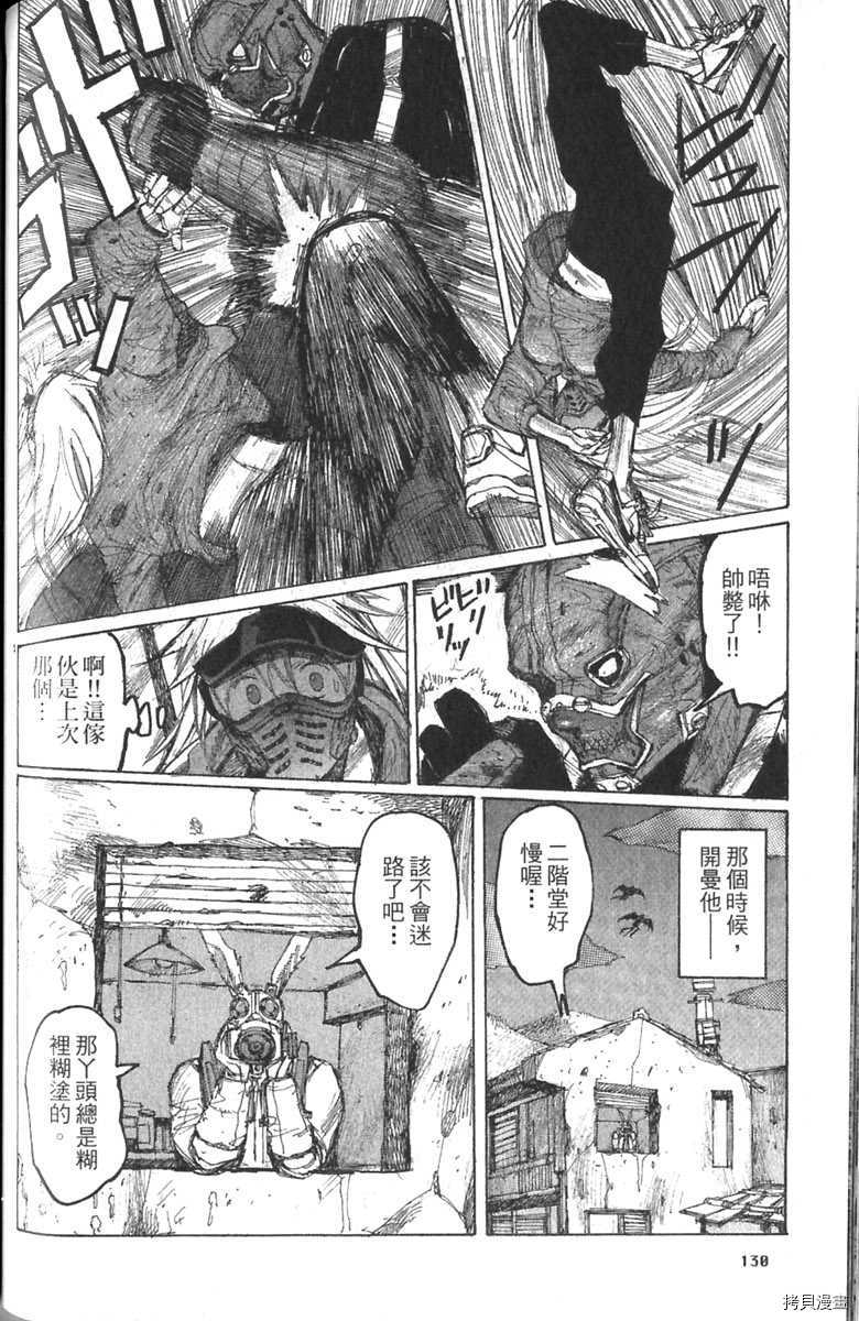 异兽魔都[拷贝漫画]韩漫全集-第03卷无删减无遮挡章节图片 