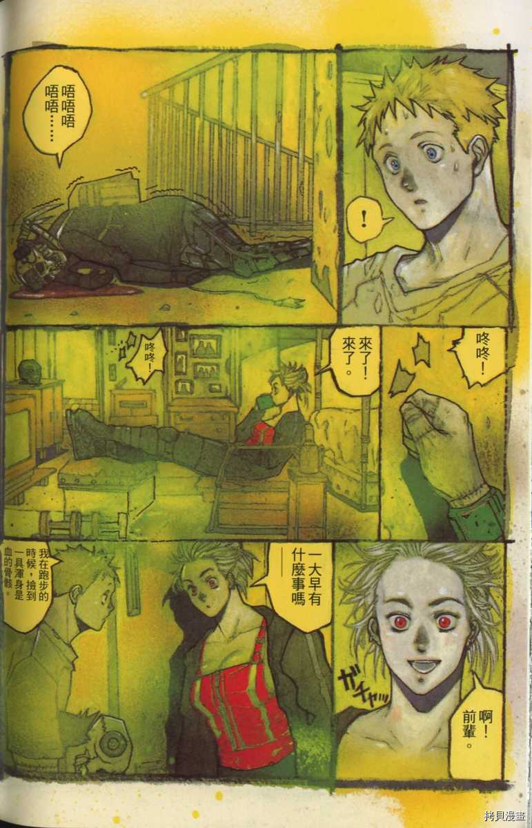 异兽魔都[拷贝漫画]韩漫全集-第03卷无删减无遮挡章节图片 