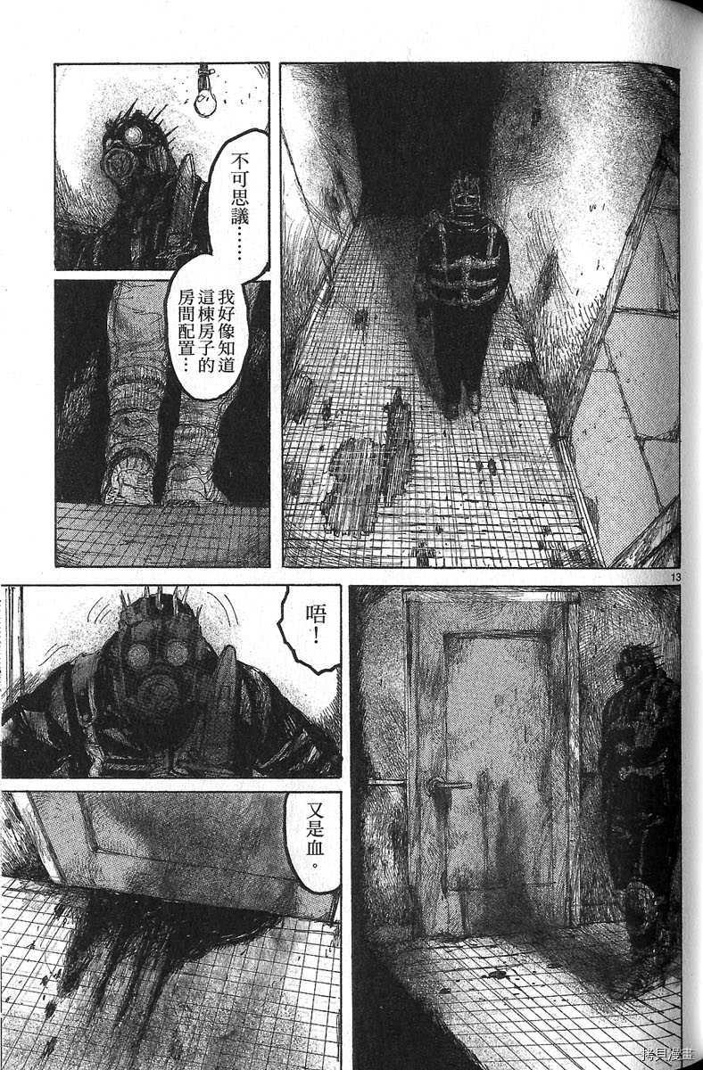 异兽魔都[拷贝漫画]韩漫全集-第06卷无删减无遮挡章节图片 