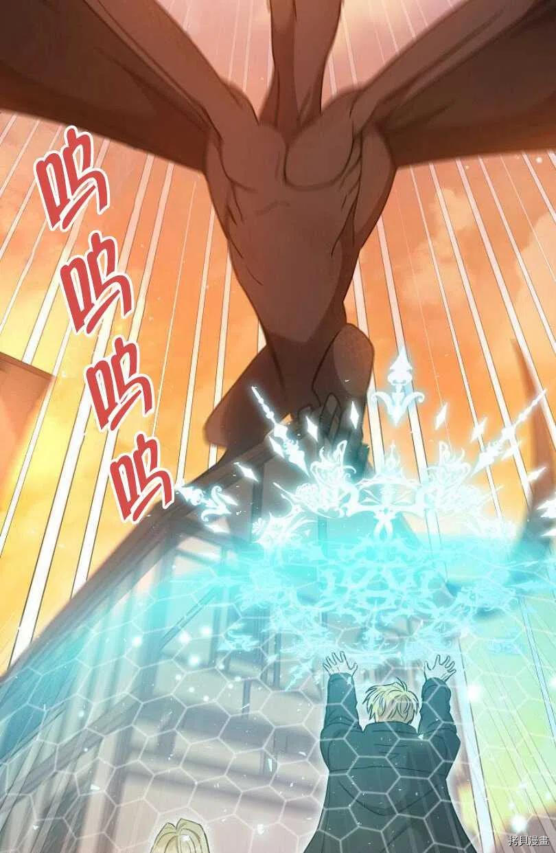 一位美丽的女士[拷贝漫画]韩漫全集-第23话无删减无遮挡章节图片 