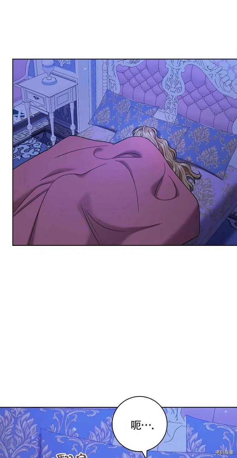 一位美丽的女士[拷贝漫画]韩漫全集-第33话无删减无遮挡章节图片 