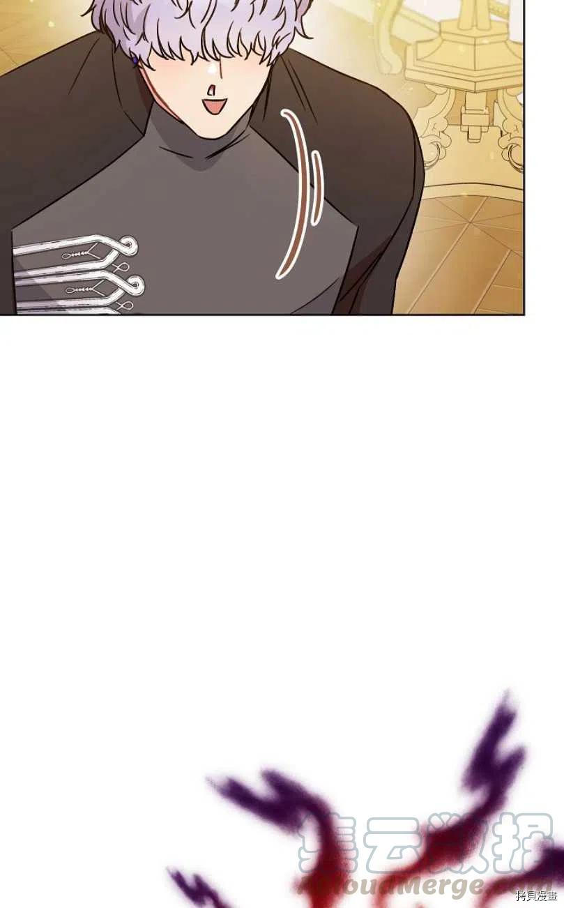 一位美丽的女士[拷贝漫画]韩漫全集-第04话无删减无遮挡章节图片 