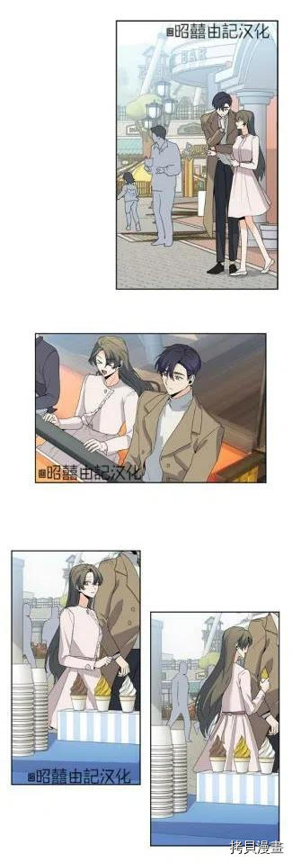 依小姐所愿[拷贝漫画]韩漫全集-第10话无删减无遮挡章节图片 