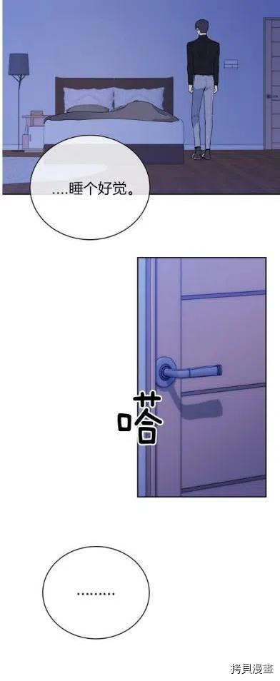依小姐所愿[拷贝漫画]韩漫全集-第22话无删减无遮挡章节图片 