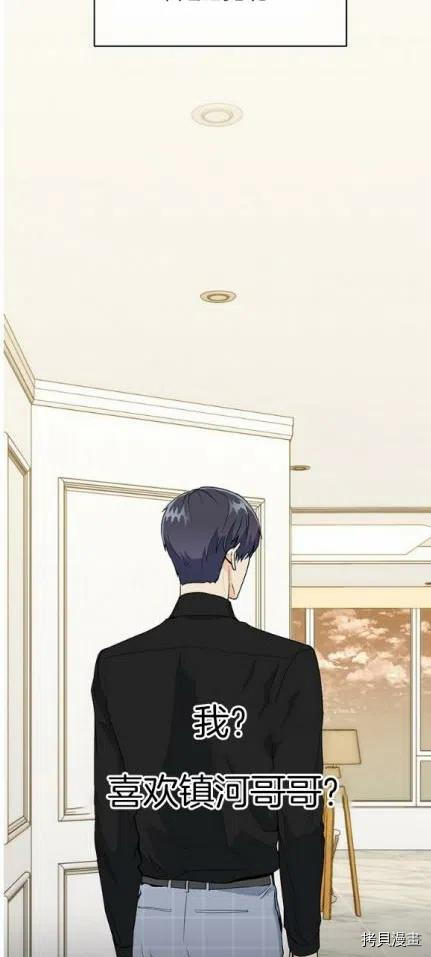 依小姐所愿[拷贝漫画]韩漫全集-第22话无删减无遮挡章节图片 