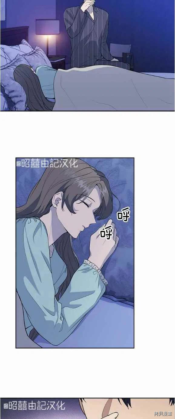 依小姐所愿[拷贝漫画]韩漫全集-第26话无删减无遮挡章节图片 