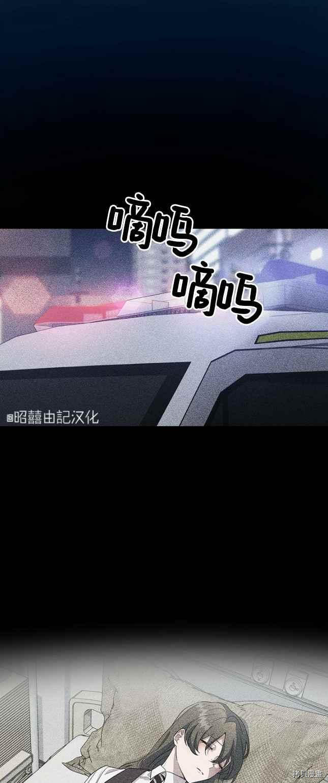 依小姐所愿[拷贝漫画]韩漫全集-第49话无删减无遮挡章节图片 