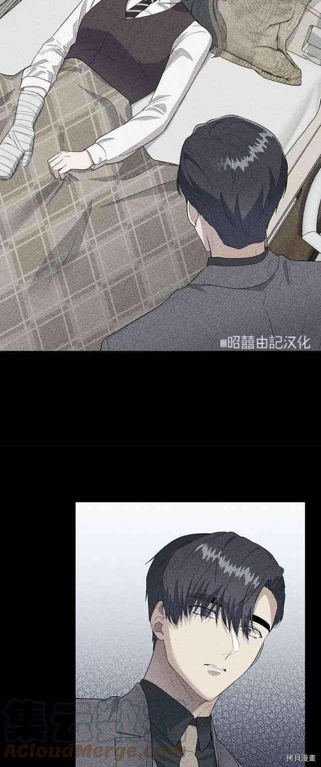 依小姐所愿[拷贝漫画]韩漫全集-第49话无删减无遮挡章节图片 