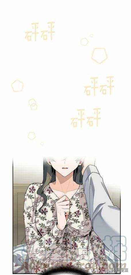 依小姐所愿[拷贝漫画]韩漫全集-第6话无删减无遮挡章节图片 