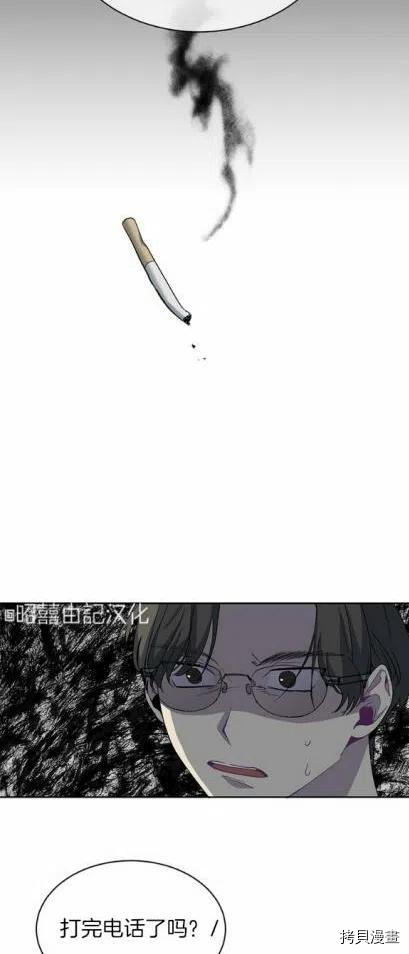 依小姐所愿[拷贝漫画]韩漫全集-第8话无删减无遮挡章节图片 