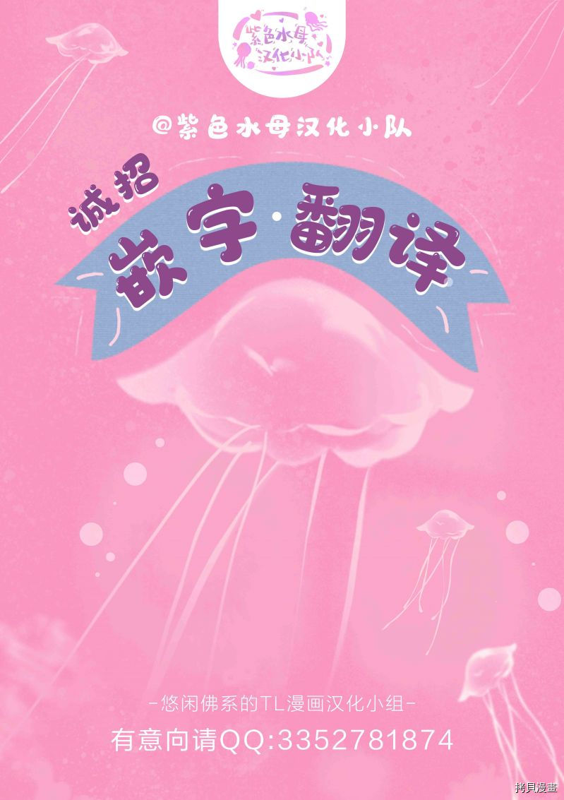 一心一意的最佳定制[拷贝漫画]韩漫全集-第01话无删减无遮挡章节图片 