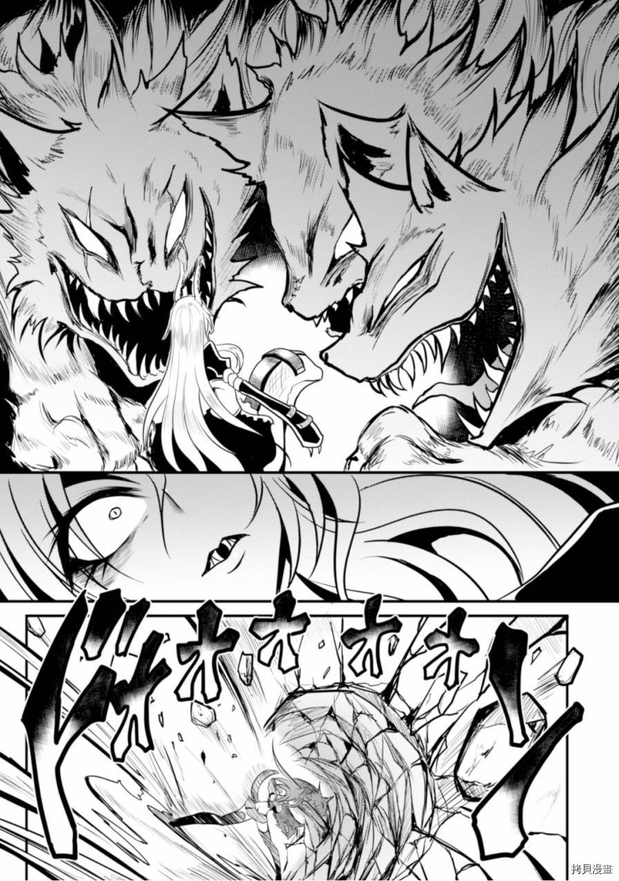 异种格斗魔物娘[拷贝漫画]韩漫全集-第02话无删减无遮挡章节图片 