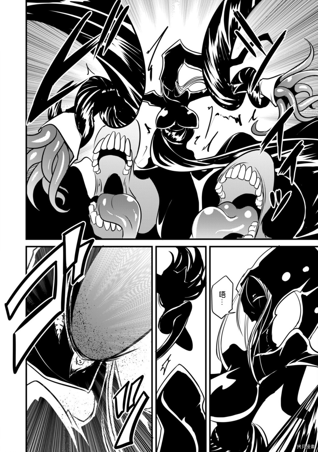 异种格斗魔物娘[拷贝漫画]韩漫全集-第31话无删减无遮挡章节图片 